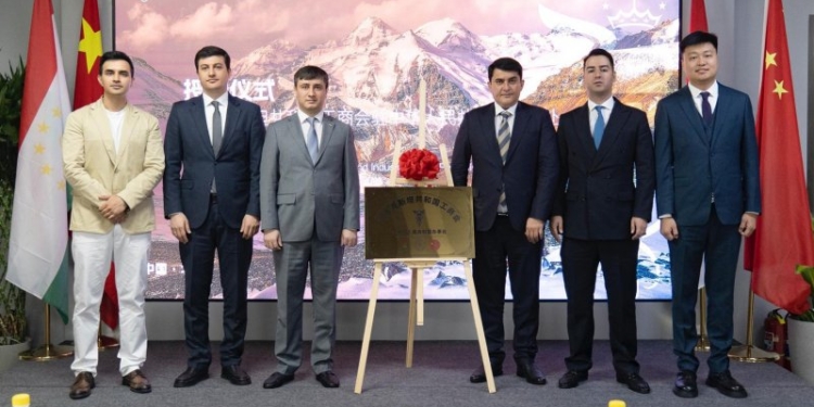 В Пекине открылось представительство Торгово-промышленной палаты Таджикистана