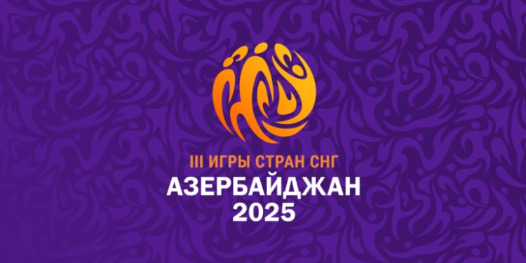 Таджикистан в III Играх стран СНГ представят 202 спортсмена