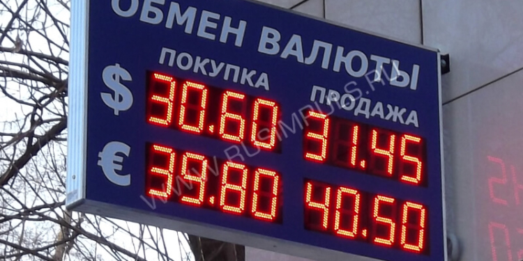 В Казахстане начнут штрафовать за уличные табло с курсами валют