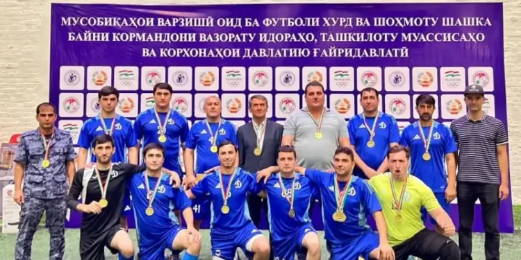 Победителем турнира по мини-футболу среди министерств и ведомств стала команда «Динамо» МВД Таджикистана