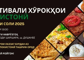 В Душанбе пройдет фестиваль национальной кухни Пакистана