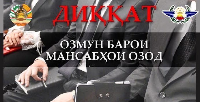 Агентство гражданской авиации объявило конкурс на вакансии в Международном аэропорту Душанбе