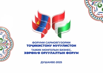 В Душанбе пройдёт инвестфорум Таджикистана и Монголии