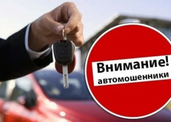Житель Худжанда подозревается в крупном мошенничестве при продаже автомобилей