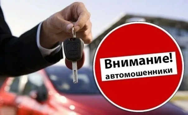 Житель Худжанда подозревается в крупном мошенничестве при продаже автомобилей