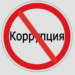 В Хатлоне проведена встреча по вопросам противодействия коррупции и обеспечения национальной безопасности