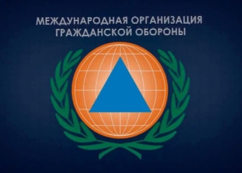 Делегация Таджикистана приняла участие в работе 3-й внеочередной Генеральной ассамблеи МОГО