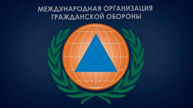 Делегация Таджикистана приняла участие в работе 3-й внеочередной Генеральной ассамблеи МОГО