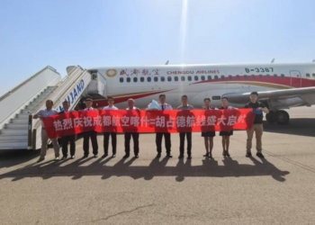 Chengdu Airlines открыла авиарейсы по маршруту Кашгар – Худжанд – Кашгар