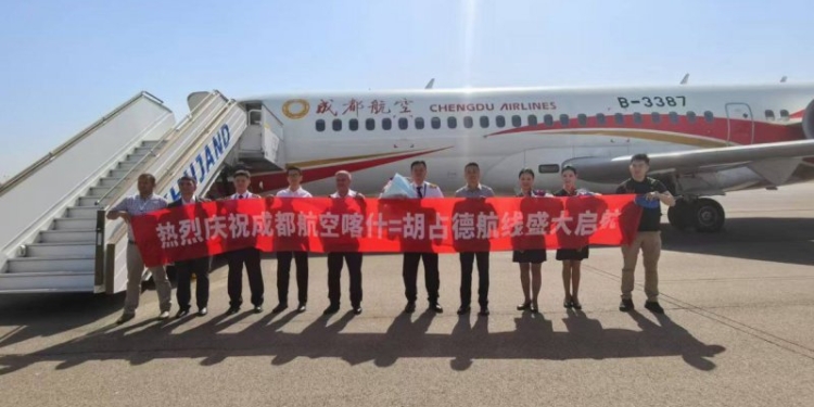 Chengdu Airlines открыла авиарейсы по маршруту Кашгар – Худжанд – Кашгар