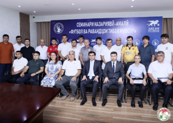 Футбольная лига Таджикистана провела семинар по спортивной медицине
