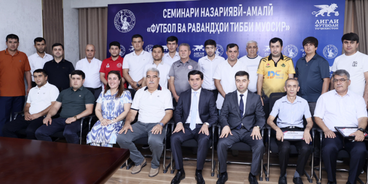Футбольная лига Таджикистана провела семинар по спортивной медицине