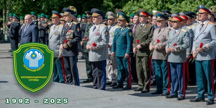 Совет командующих Пограничными войсками СНГ отметил свое 33-летие