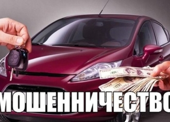 Три случая крупного мошенничества раскрыты в Таджикистане
