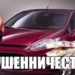 Три случая крупного мошенничества раскрыты в Таджикистане