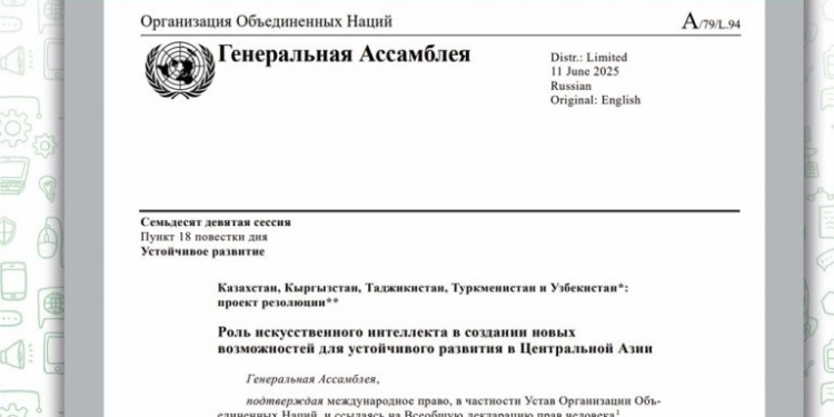 Таджикистан идет в цифровое будущее вместе с Центральной Азией!