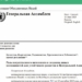 Таджикистан идет в цифровое будущее вместе с Центральной Азией!