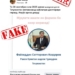 Минфин Таджикистана опроверг фейк о выплате 15 тысяч сомони каждому гражданину страны