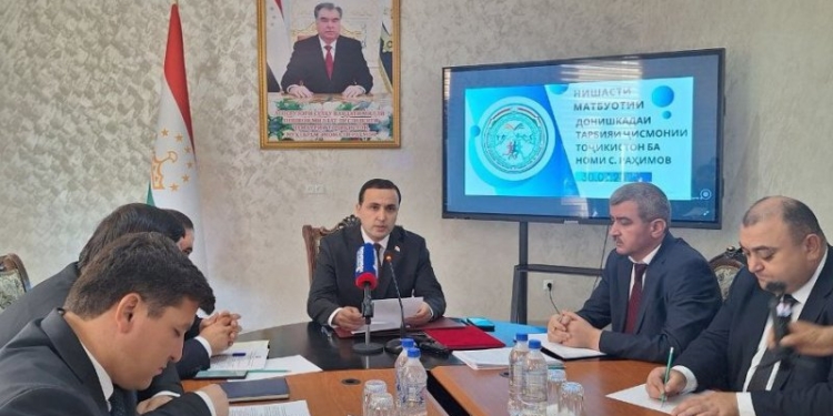 Студенты Института физкультуры Таджикистана завоевали 29 медалей на международных турнирах