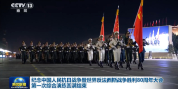 На площади Тяньаньмэнь прошла первая репетиция торжеств в честь 80-летия Победы