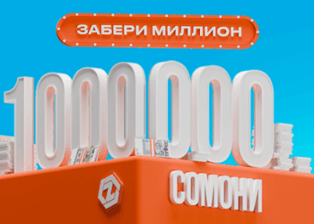 Мечта стать миллионером реальна с ZET-MOBILE