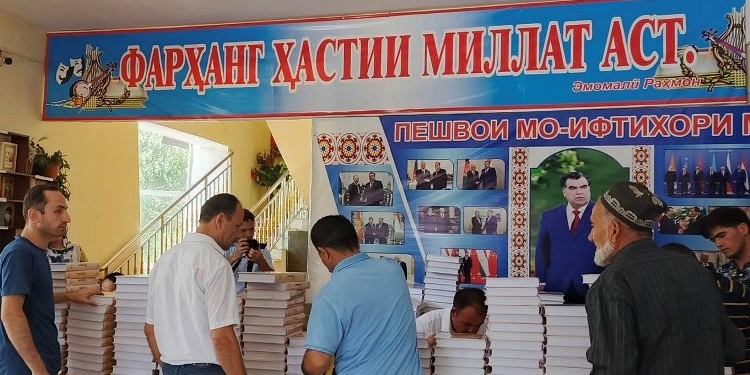 Жителям Рогуна вручают «Шахнаме» Абулкасима Фирдоуси к Дню независимости