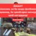 Гражданам Таджикистана напомнили об ответственности за обращение к услугам гадалок