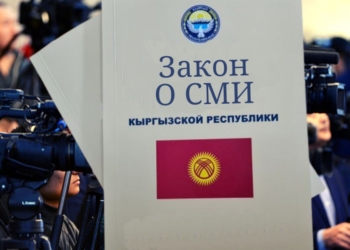 В Киргизии приняли закон об ограничении доли иностранного участия в СМИ
