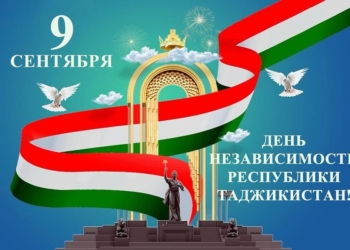 Таджикистанцы будут отдыхать три дня по случаю Дня независимости