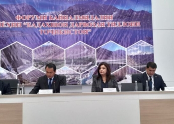 В ГБАО состоялся международный туристический форум «Бадахшан – золотые ворота Таджикистана»