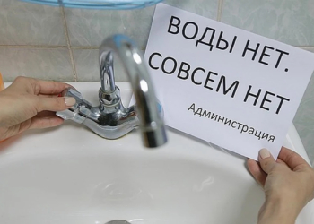 В Душанбе из-за аварийных работ временно ограничат подачу питьевой воды в районах Сомони и Шохмансур