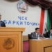 В Душанбе прошла республиканская конференция по противодействию коррупции в энергетике