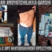 В Узбекистане выявили сеть организаторов незаконной трансплантации органов