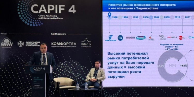 Таджикистан нацелен на расширение сотрудничества с интернет-провайдерами в Центральной Азии