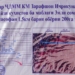 В Пенджикенте восстановят канал и оросительные системы