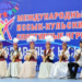 На Иссык-Куле стартовали Международные спортивные игры стран СНГ и ШОС
