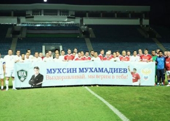 В Узбекистане организовали сбор средств в поддержку Мухсина Мухаммадиева
