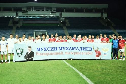 В Узбекистане организовали сбор средств в поддержку Мухсина Мухаммадиева