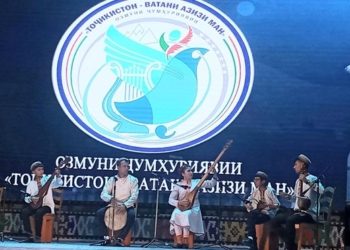 Третий тур республиканского конкурса «Таджикистан -Родина любимая моя» начнётся в сентябре