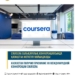 Казахстан получил признание на международной конференции Coursera