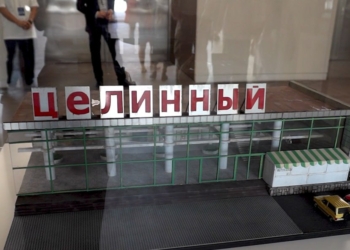 В Алматы открылся Центр современной культуры «Целинный» после масштабной реконструкции