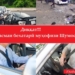 В Душанбе стартовали операции «Ремень безопасности» и «Скутер»