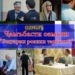 В Душанбе выбрали лучшие воспитательные видеоролики о культуре и уважении к старшим