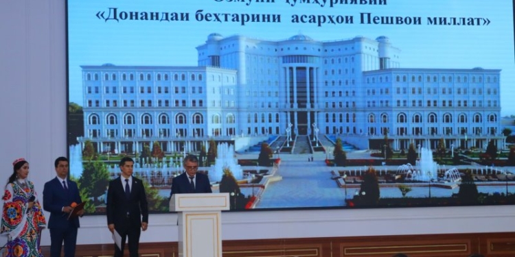 В Душанбе чествовали победителей республиканского конкурса «Лучший знаток произведений Лидера нации»