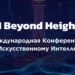 Министерство промышленности Таджикистана станет первым в мире ведомством, внедряющим Comet-браузер