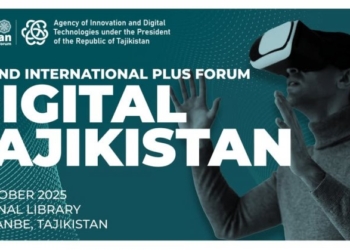В Душанбе пройдет второй Международный форум «Digital Tajikistan»