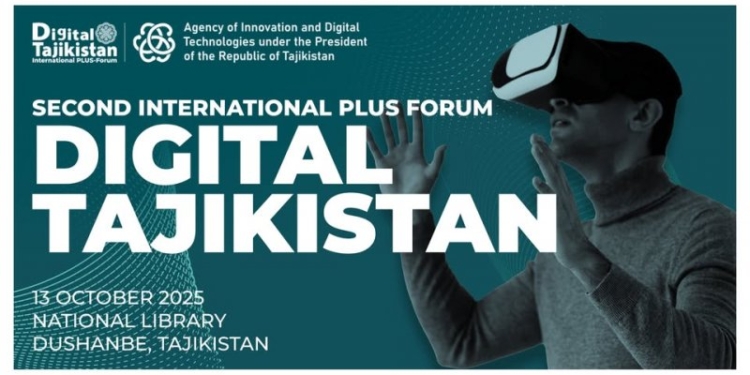 В Душанбе пройдет второй Международный форум «Digital Tajikistan»