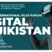 В Душанбе пройдет второй Международный форум «Digital Tajikistan»