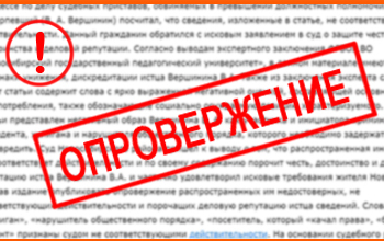 МВД Таджикистана опровергло сообщение «Радио Озоди» о гражданстве подозреваемого в покушении в Казани
