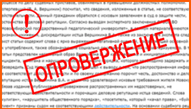 МВД Таджикистана опровергло сообщение «Радио Озоди» о гражданстве подозреваемого в покушении в Казани